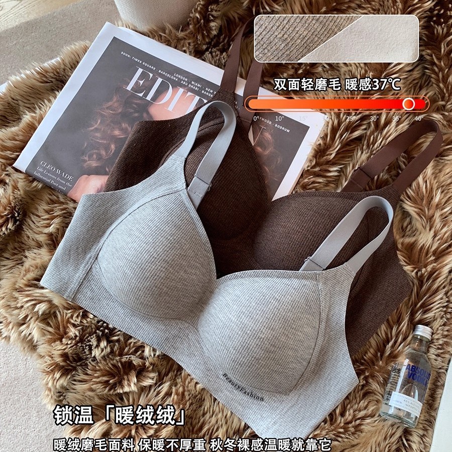 秋冬无痕磨毛内衣女保暖收副乳防下垂软支撑提拉聚拢舒适螺纹文胸吊带抹胸女装