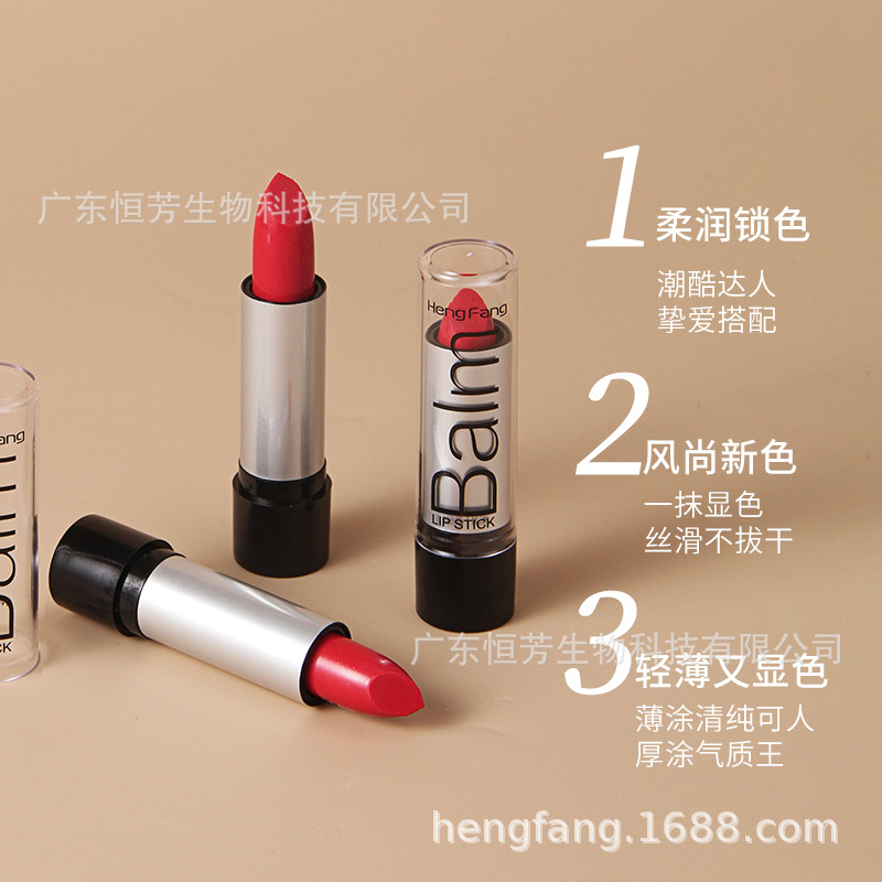 Hengfang Easy Color Lipstick 12-piece Cross-border wholesale beauty, skin care, makeup Lip lipstick Specification image