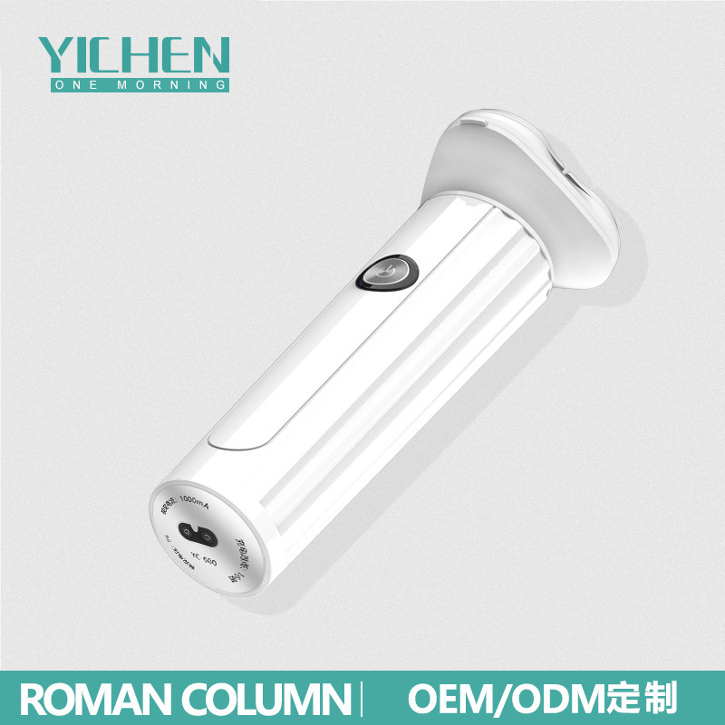 剃须刀/电动剃须刀/南极人剃须刀/剃须刀刮胡刀/刮胡刀细节图