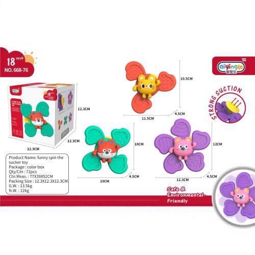 吸盘转转乐婴儿玩具宝宝早教益智摇铃0-1岁幼儿童6个月以上日用百货整理用具双面贴物器魔力吸盘