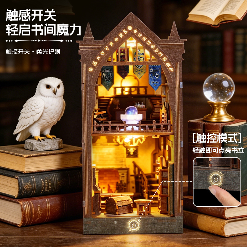 DIY handcrafted model of wooden assembly bookcase miniature scene from the Magic Academy, double-layer bookshelf display item with sensor light Specification image