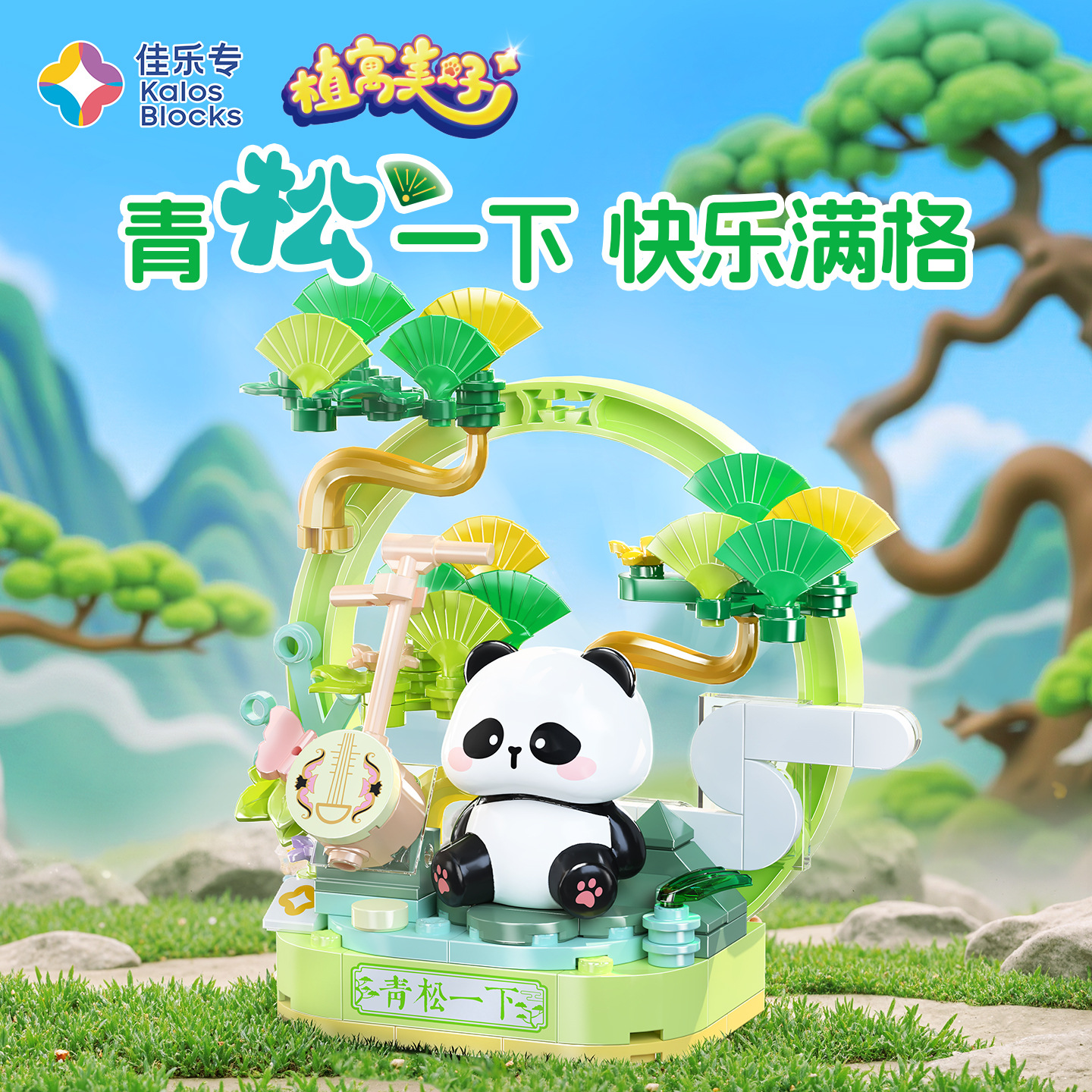 import细节图