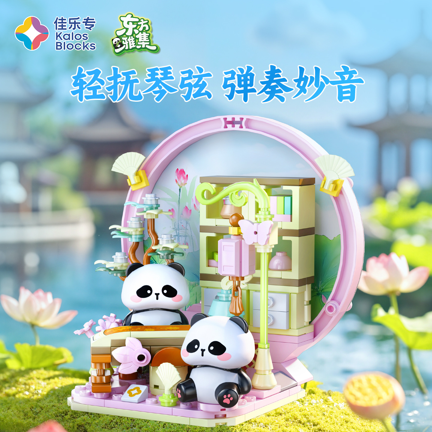 import细节图