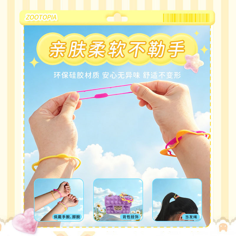 Disney official plant essential oil mosquito repellent wristband, specially designed for children's outdoor mosquito protection, baby's portable protection Application Scenario