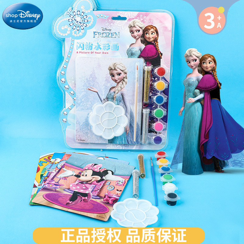 迪士尼系列儿童水彩画画本手工涂色套装幼儿园涂鸦DIY绘画用品