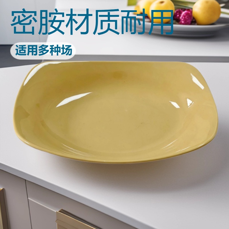 商用密胺圆角方盘黄色耐刮仿瓷盘酒店宴席展示摆盘专用