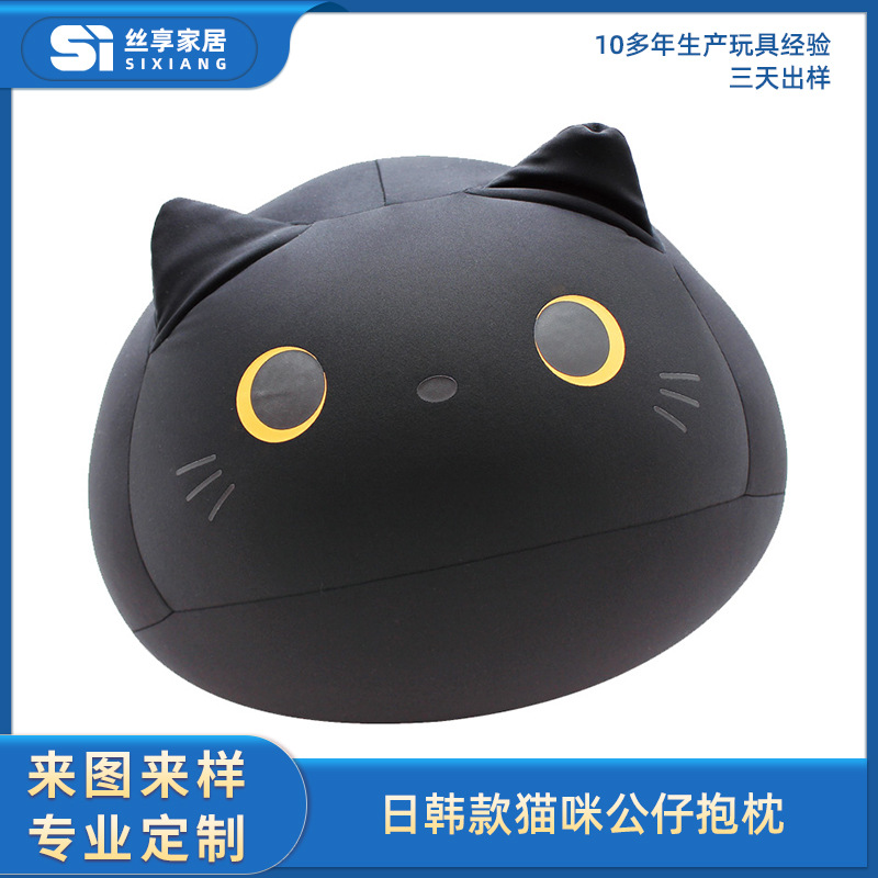 Best-selling black and white cat throw pillows, children's toy cushions, non-shedding foam particle-filled throw pillows and quilts in Japan and South Korea