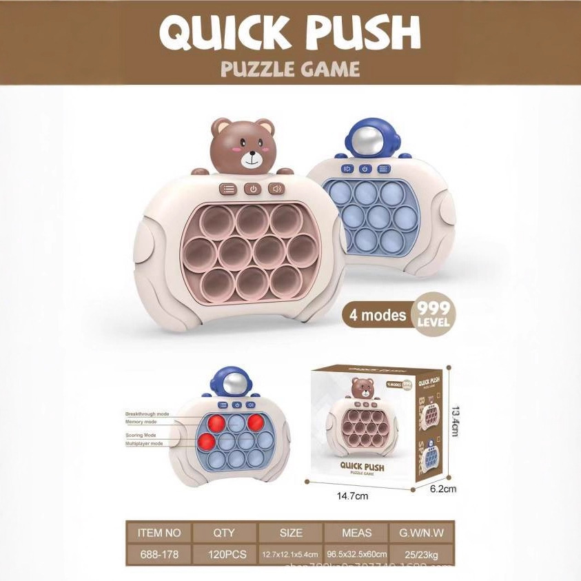 儿童闯关速推游戏机解压按按乐小孩训练专注打地鼠益智玩具拼图拼板
