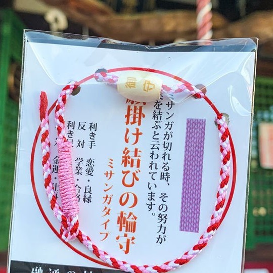 经文挂饰实物图