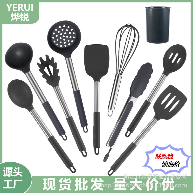 硅胶厨具9件套装不锈钢手柄防烫烘焙勺铲烹饪工具
