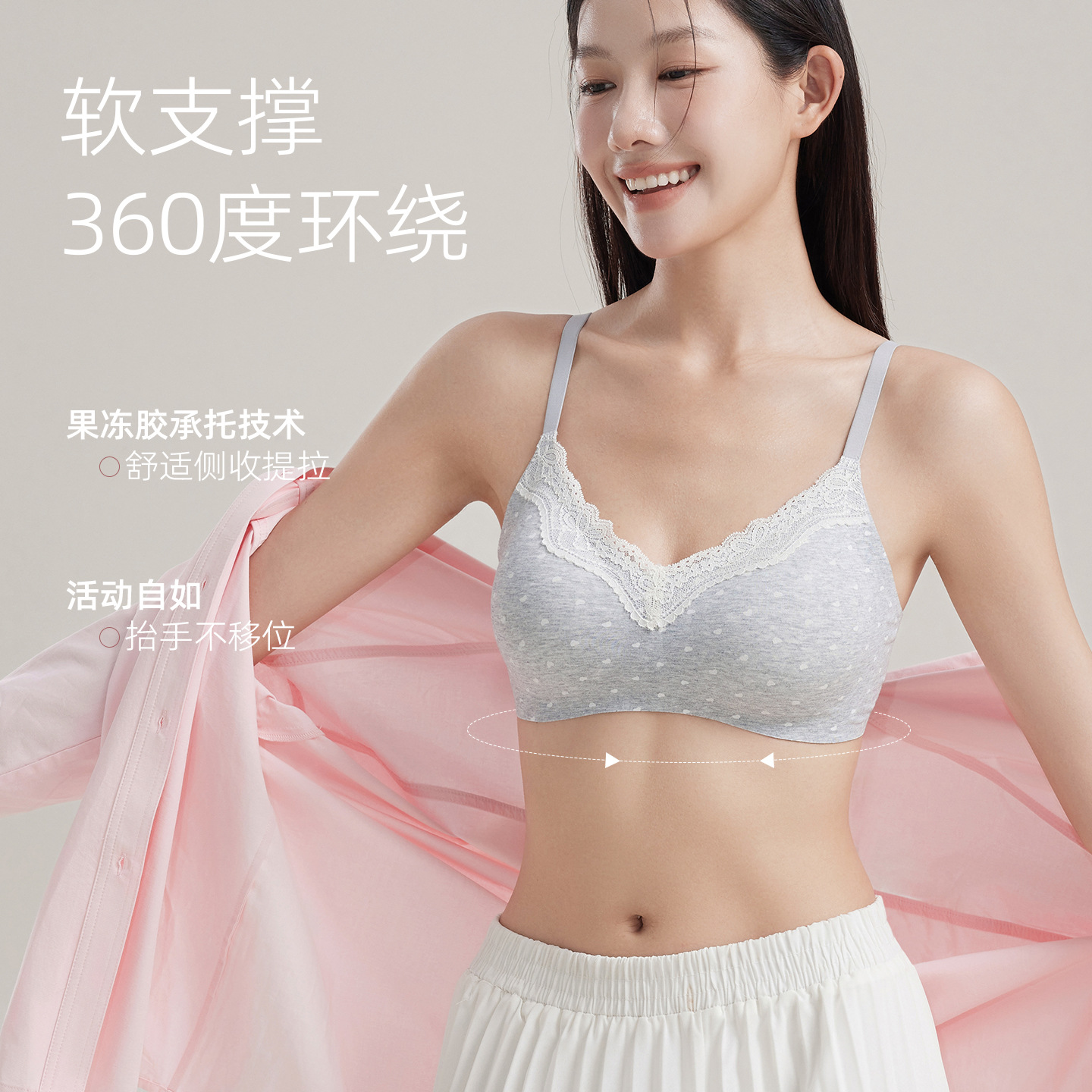 文胸女无肩带性感/半透明文胸细节图