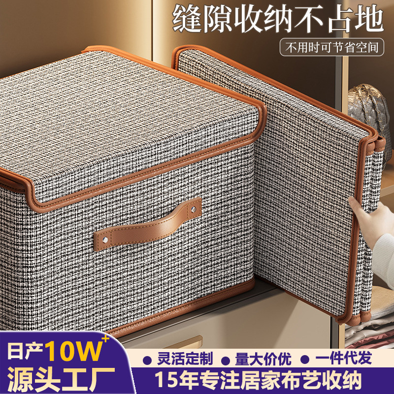 A small Xiangfeng flip-top large Oxford cloth storage box with a lid, a perfect tool for organizing clothes, and a household dust-proof box basket full figure
