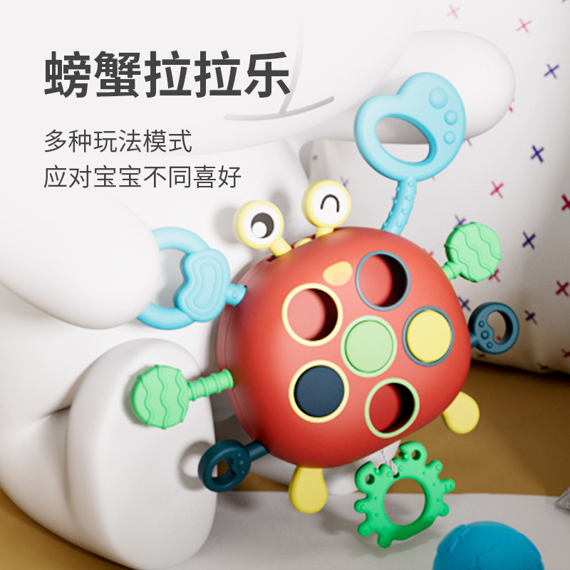 跨境螃蟹抽抽乐手指训练婴幼儿童益智推拉扭扭玩具早教玩具