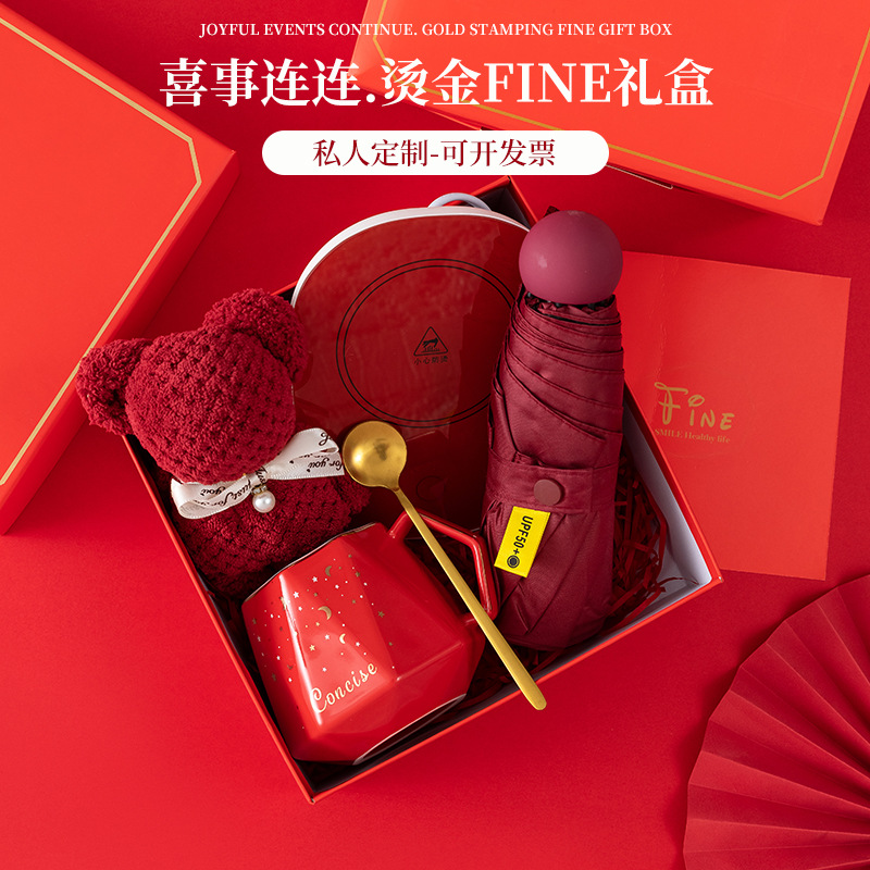 Business gifts and souvenirs for company opening, New Year's Day, insulated cups, umbrellas, gift boxes, sets of handicrafts, creative gifts and gift boxes