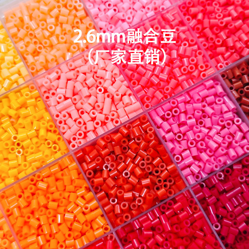 拼豆2.6mm小豆益智DIY玩具套装补充包融合豆兼容豆拼豆饰品配件散珠串珠批发