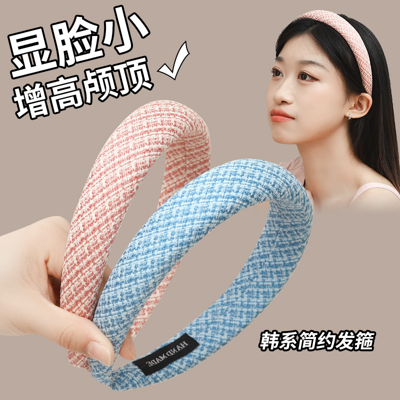 新款高颅顶发箍女2025洗脸专用头饰发卡头箍发捆发饰时尚头饰