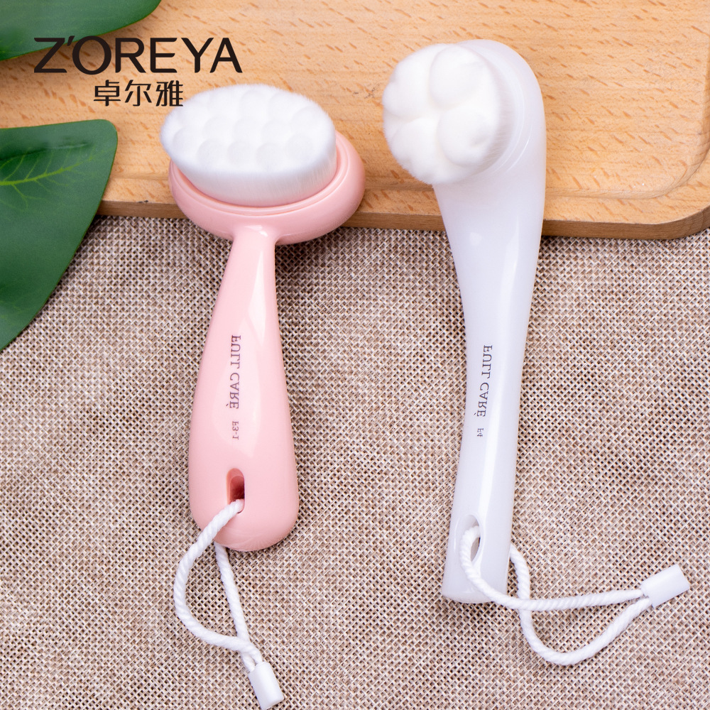 卓尔雅新品洁面刷子软毛卸妆清洁仪毛孔去黑头挂绳拱形洗脸刷美容护肤彩妆工具