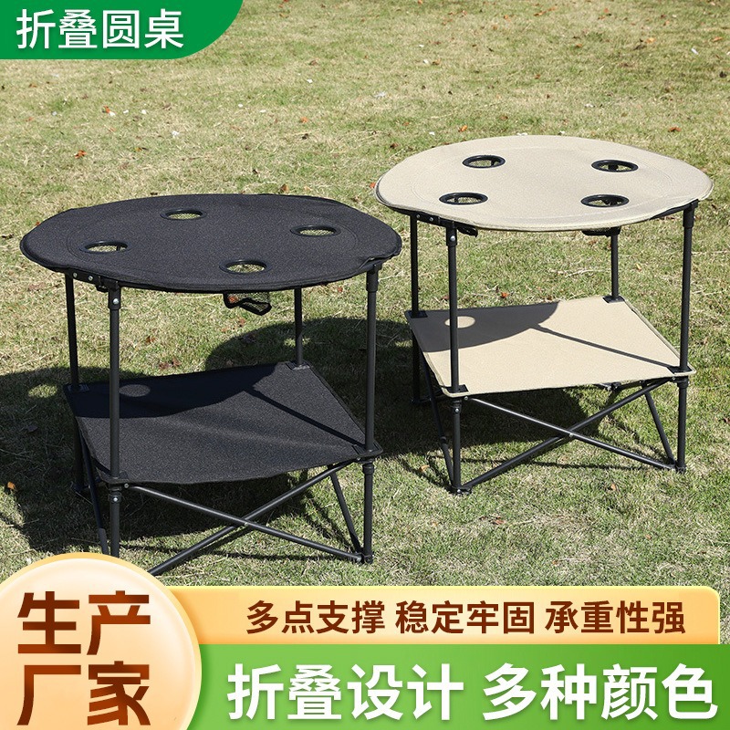 户外休闲便携折叠桌防水牛津外袋四杯袋套装圆桌椅沙滩聚餐露营桌