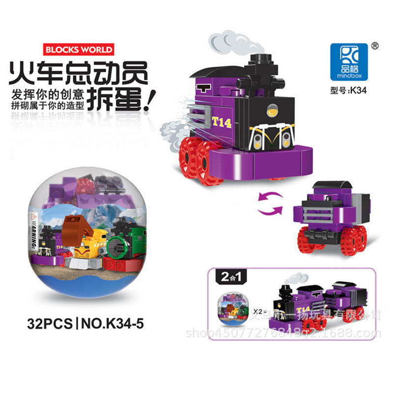 其它新奇玩具实物图