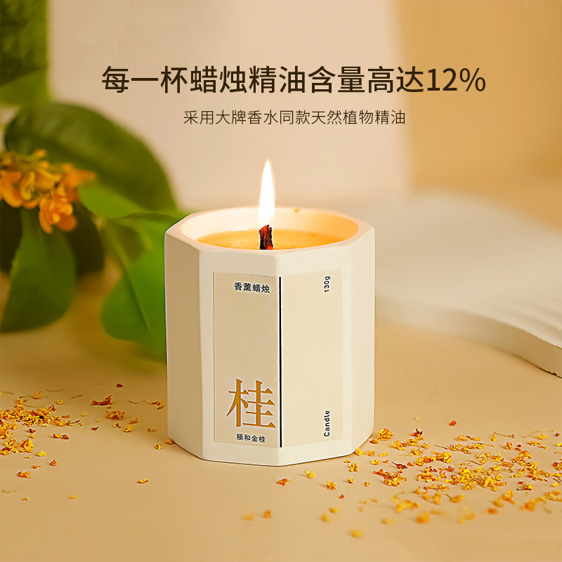 香薰蜡烛工具实物图