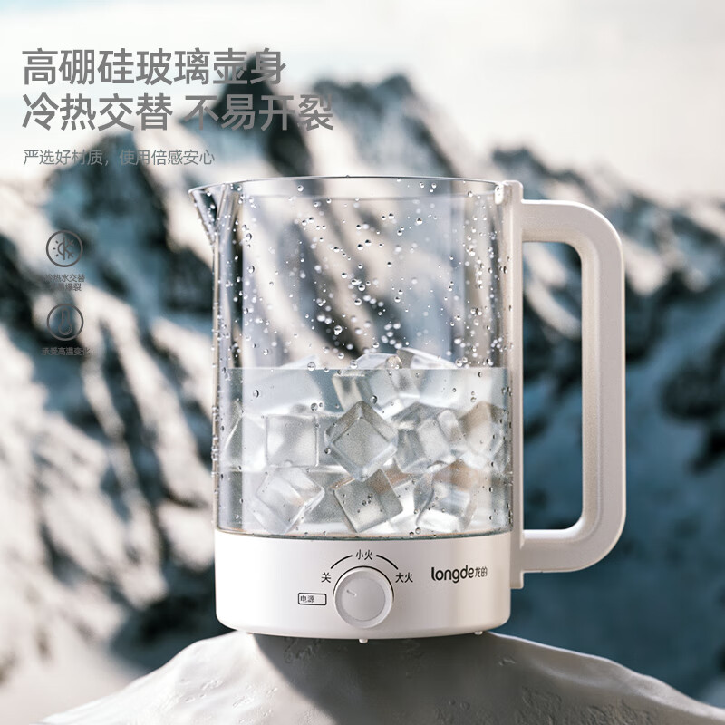 Dragon's multi-functional office kettle, electric kettle, tea maker LDYS159A, household kitchen appliances details Picture