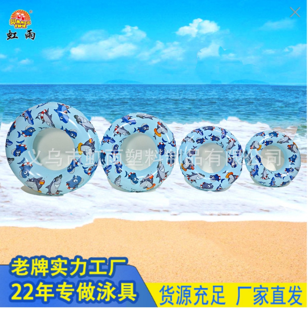 Hongyu Factory direct sales of new Marine fish summer cool PVC swimming rings, armpit life buoys, and outdoor swimming products for sports Specification image