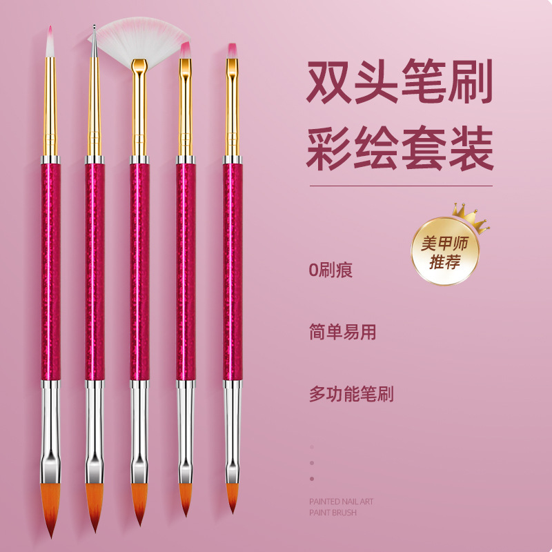 玫红色多功能晕染笔双头美甲渐变工具初学者彩妆美甲用品