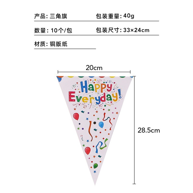 应援/亚克力蛋糕插件/演唱会应援/灯牌/拉花白底实物图