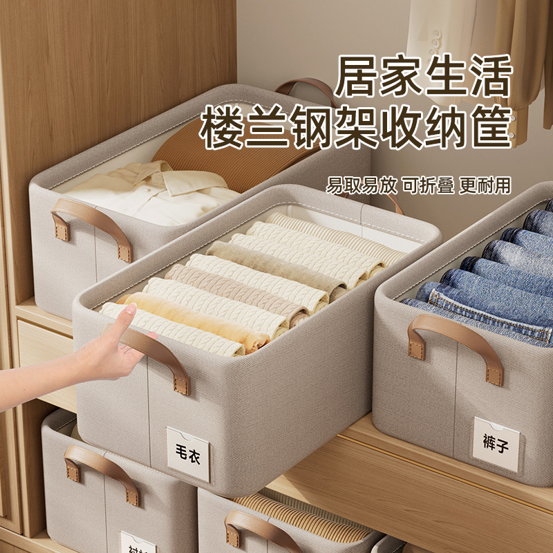 抽屉式高级感衣柜收纳盒家用折叠水洗内衣裤子整理篮日用百货防尘置物筐