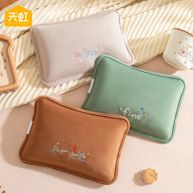 天虹国标电热水袋冬季刺绣毛绒暖手宝充电免拆洗防爆居家日用品