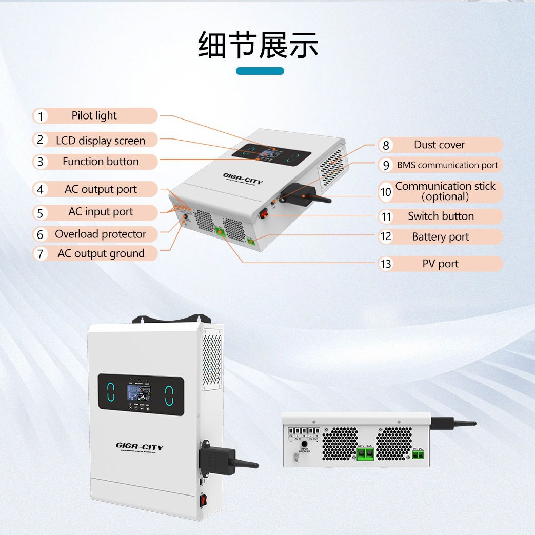 High-Frequency Solar Reverse Control Integrated Machine 220V2.2kw3.3kw Household Energy Storage Inverter, Off-Grid And Grid-Connected Electrical Equipment Specification drawing