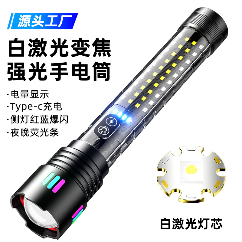 Powerful flashlight, high-power long-lasting side light, warning zoom, outdoor camping hand-held lighting fixture
