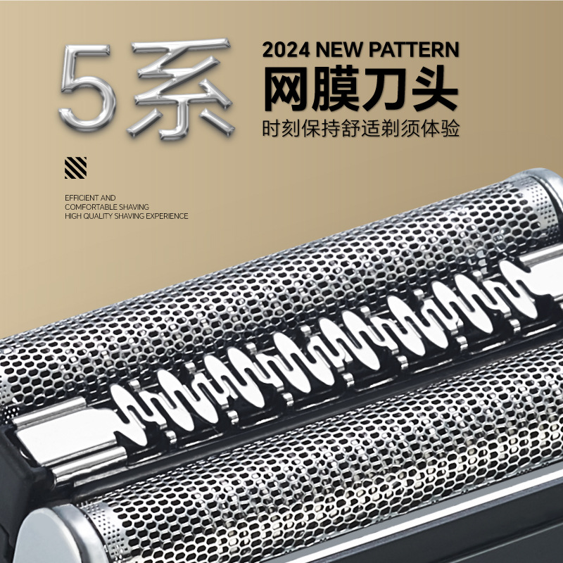 Braun 9 Series 92b92s94m razor head accessories, razor mesh, suitable for electric shavers, daily necessities, bathroom products Application Scenario