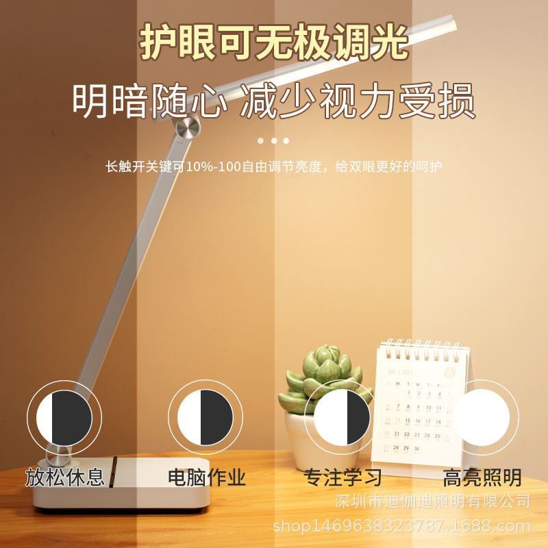 普通照明台灯实物图