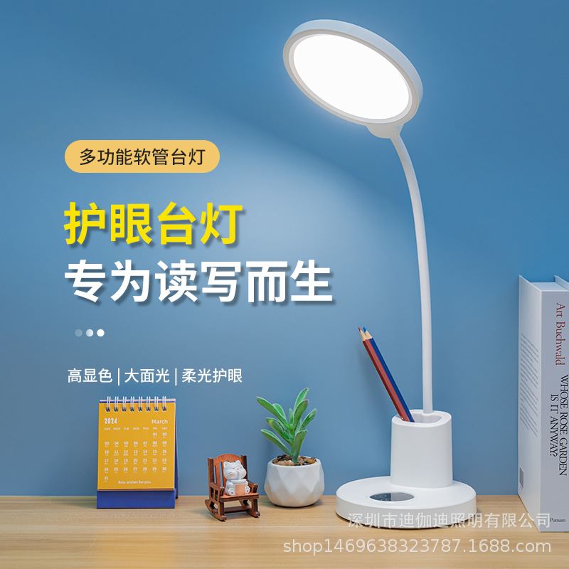 Digadi LED eye-protecting desk lamp, dual lithium battery charging, three-level color adjustment, five-level brightness, dormitory, office, study, reading lighting, night light, eye-protecting desk lamp