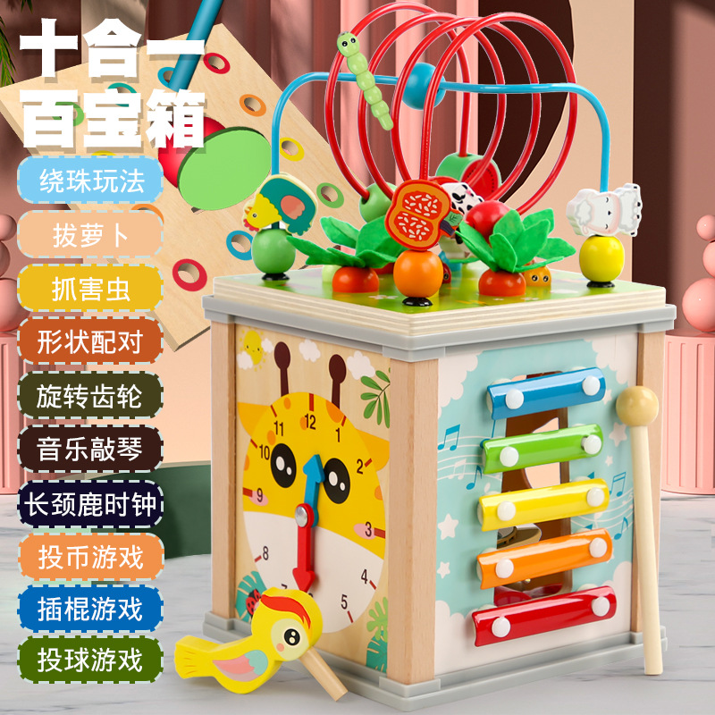 The Ten-in-one Treasure Box is a multi-functional educational toy for babies' early education, hands-on ability training, beading matching, and children's science and education game table