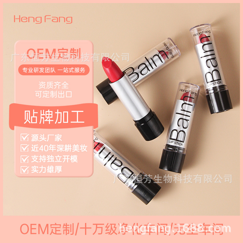 Hengfang Easy Color Lipstick 12-piece Cross-border wholesale beauty, skin care, makeup Lip lipstick