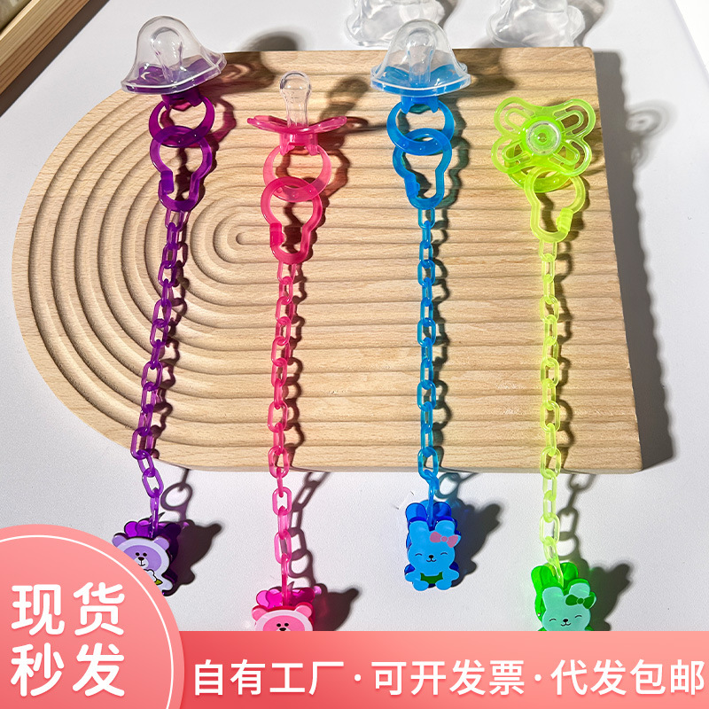 外贸款圆头安抚奶嘴大卡装食品级硅胶彩色链条咬咬乐婴儿用品
