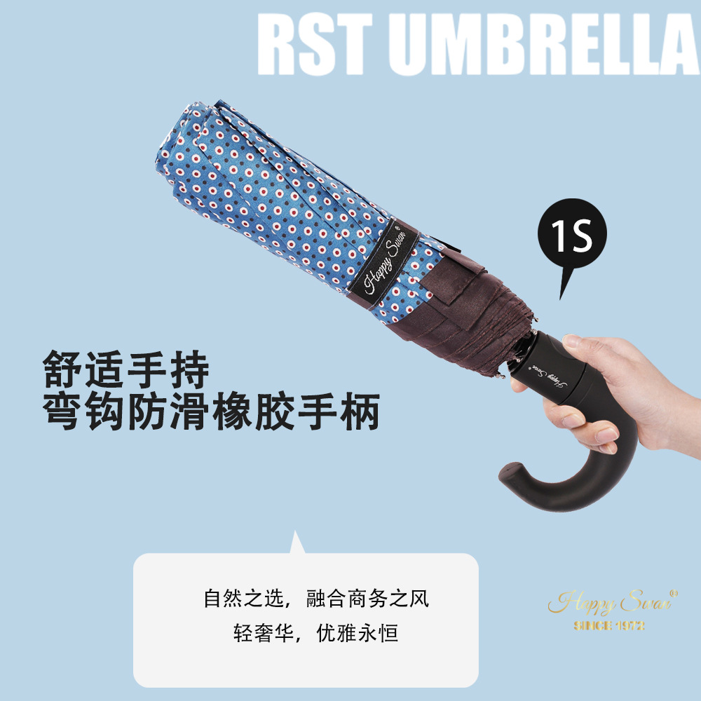 雨伞实物图