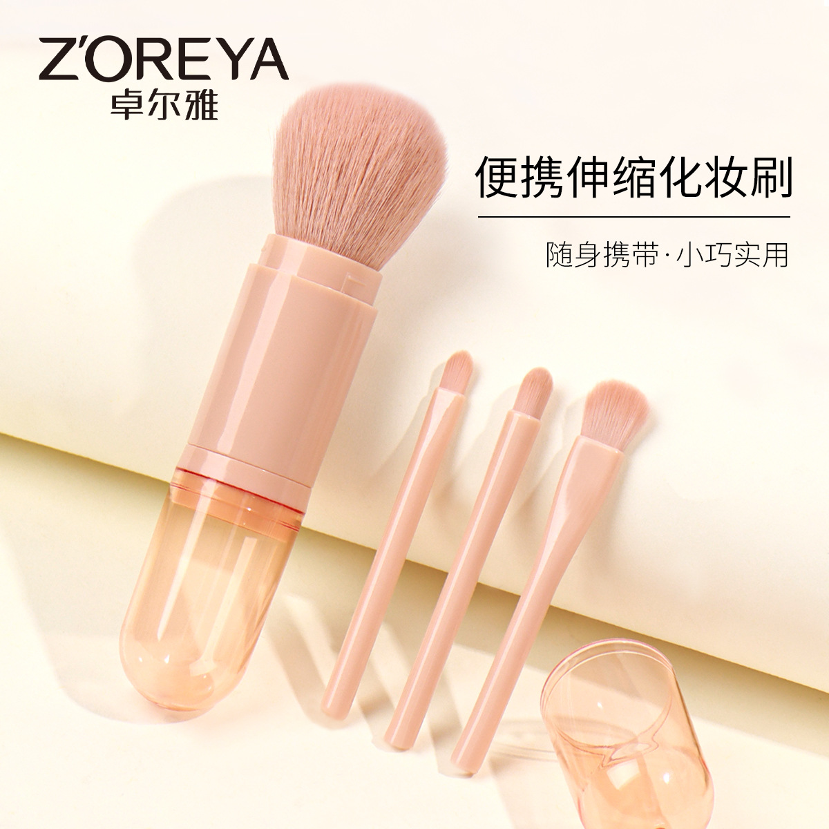 新品便携多功能带盖化妆刷四合一散粉腮红眼影唇彩刷护肤美容工具包