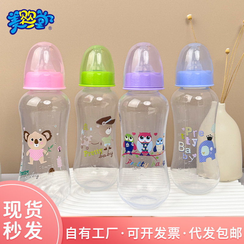 新生婴儿创意宝宝塑料奶瓶仿真硅胶奶嘴耐摔防呛奶瓶厂家批发