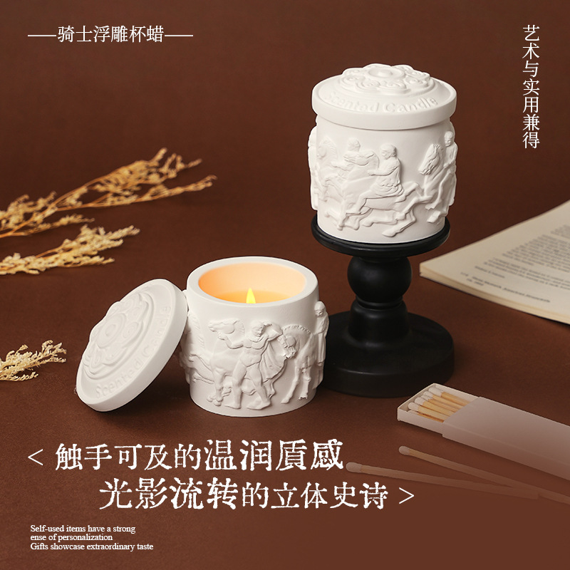 浮雕香薰蜡烛小众香氛无烟大豆蜡卧室高级感文艺女生生日礼物
