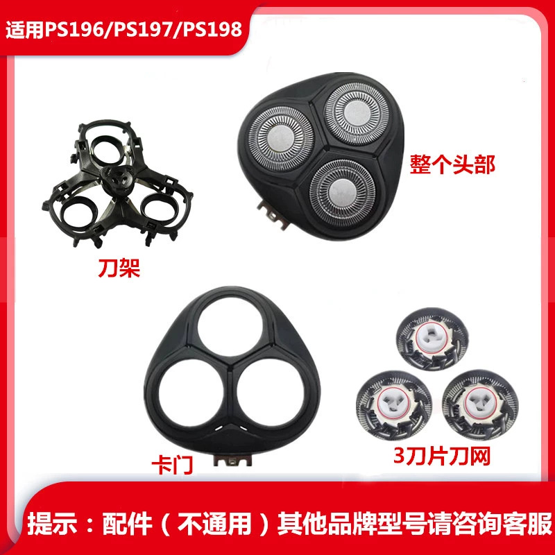 剃须刀/电动剃须刀/南极人剃须刀/剃须刀刮胡刀/刮胡刀产品图
