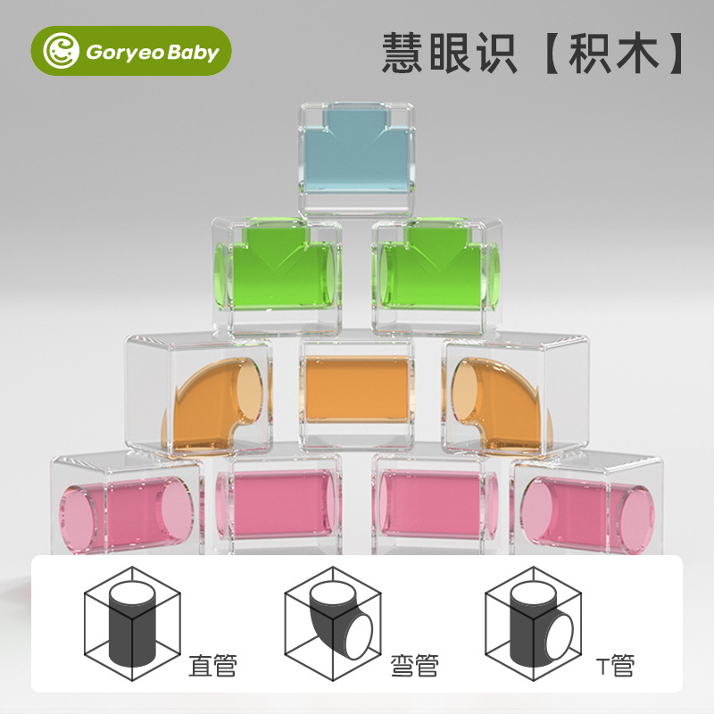 Creative pipe building blocks for children's early education, enlightenment and intelligence, versatile beaded large particle building toys, logical thinking training Application Scenario