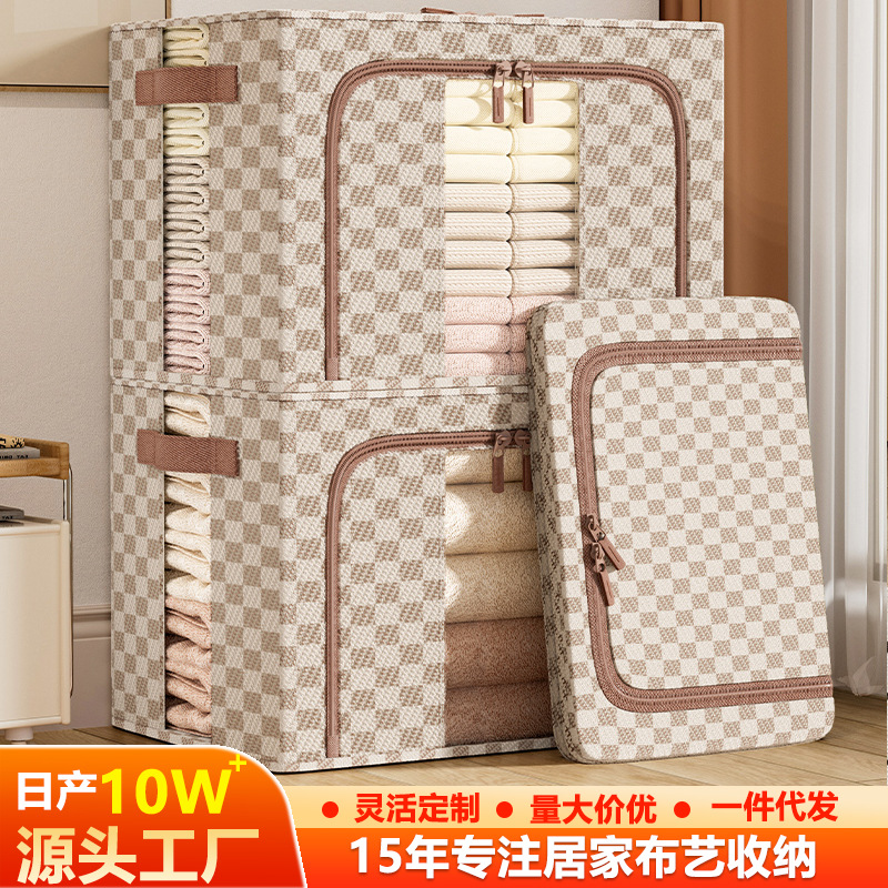 大容量棉麻衣物收纳箱家用被子整理箱宿舍杂物收纳筐防尘百纳箱