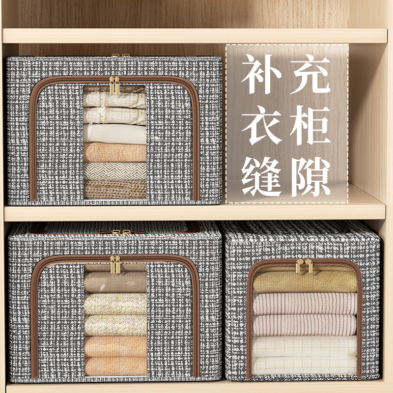 A household fabric folding storage box for wardrobes, clothes, quilts, organizing boxes, bags and storage boxes is a must-have Specification image