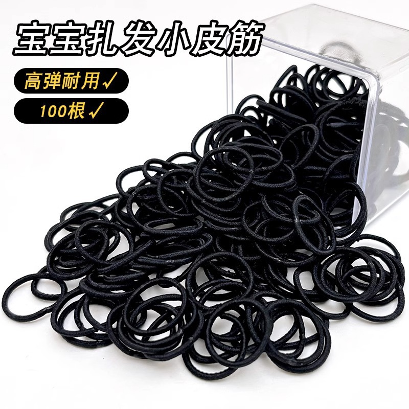 2025 High-elasticity fine hair band, children's hair tie, small rubber band, black new style baby girl hair band, hair accessory, hair accessory