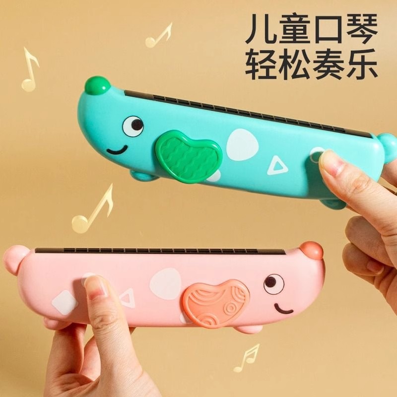 儿童口风琴宝宝专用吹奏乐器婴儿6个月以上幼儿小喇叭运动户外玩具9岁儿童乐器