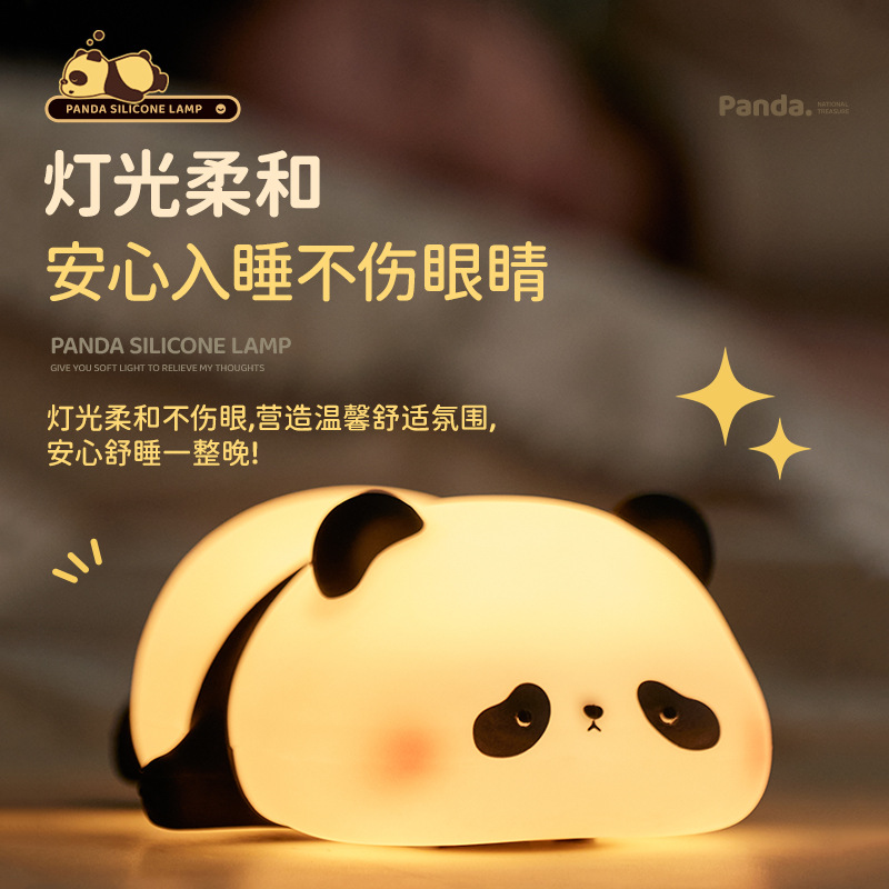 小夜灯实物图