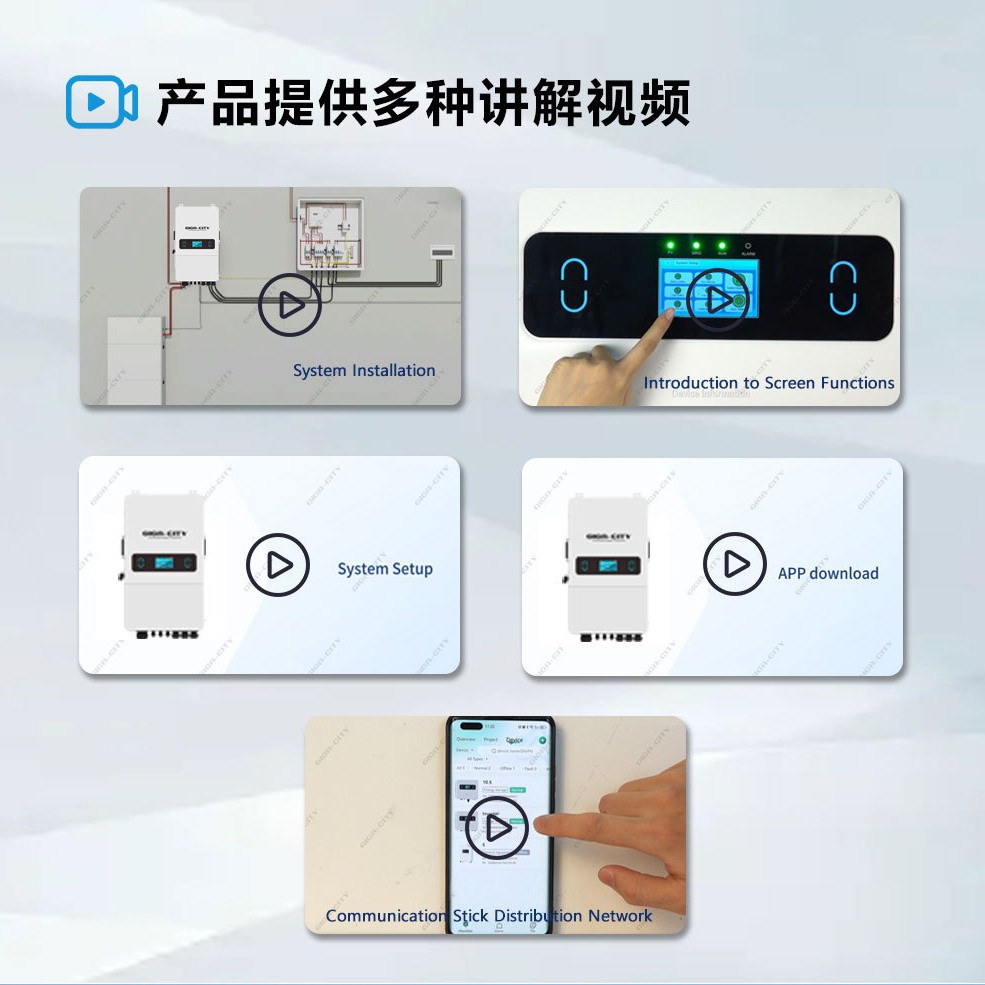 10Kw - 12Kw Single-Phase Hybrid Grid Photovoltaic Energy Storage Inverter, Outdoor Protection Ip66, Five-Year Warranty Electrical Power Supply Specification drawing
